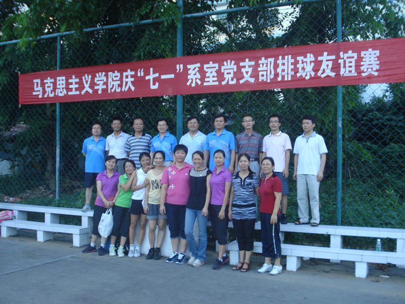 永利集团88304官网