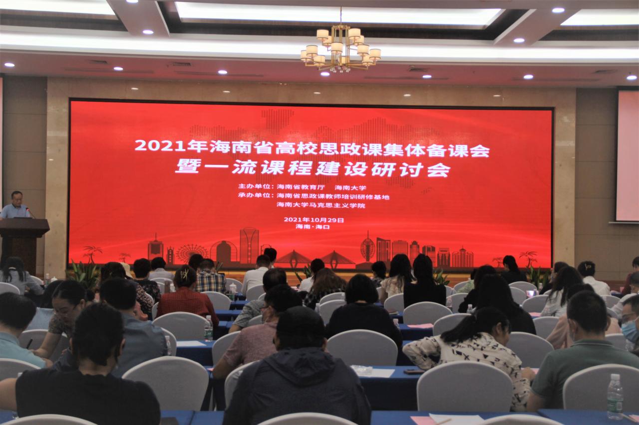 永利集团88304官网