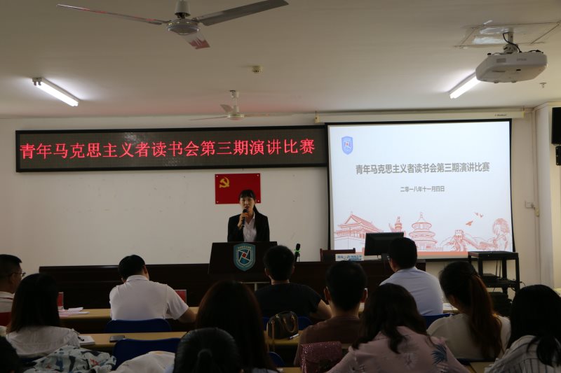 永利集团88304官网