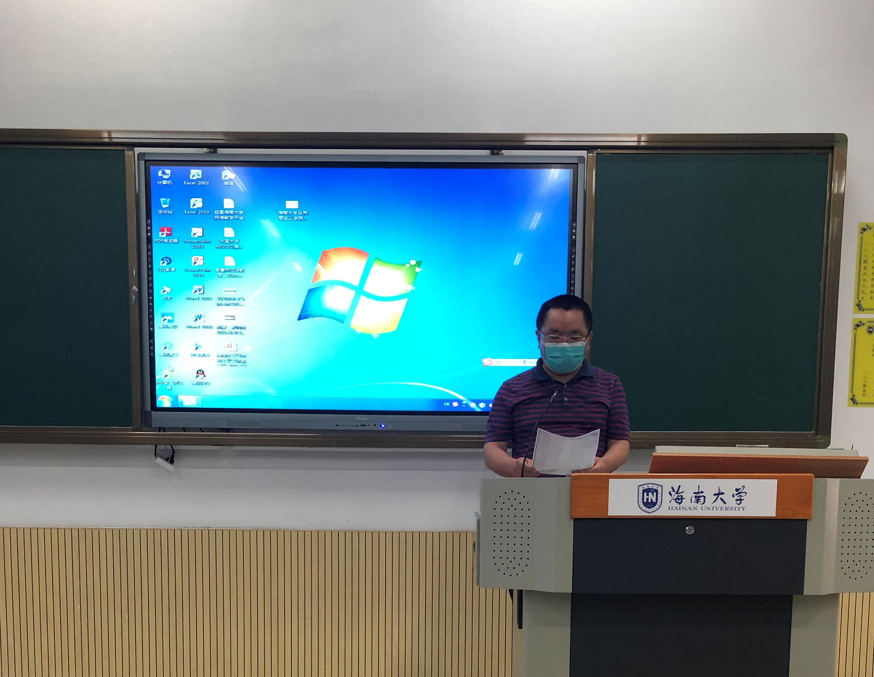 永利集团88304官网