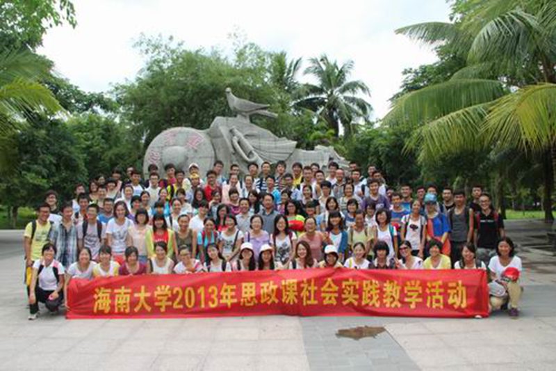 永利集团88304官网