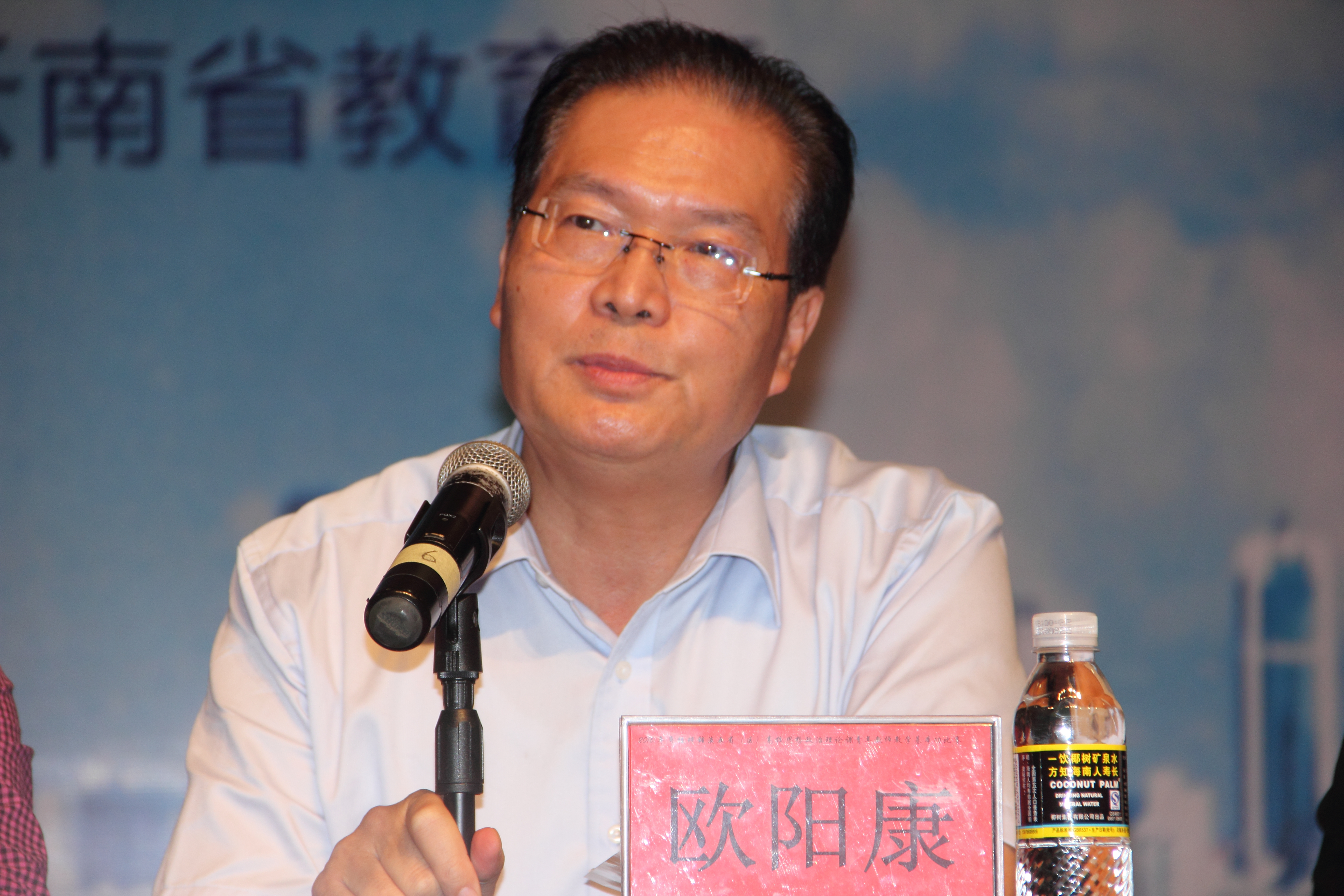 永利集团88304官网