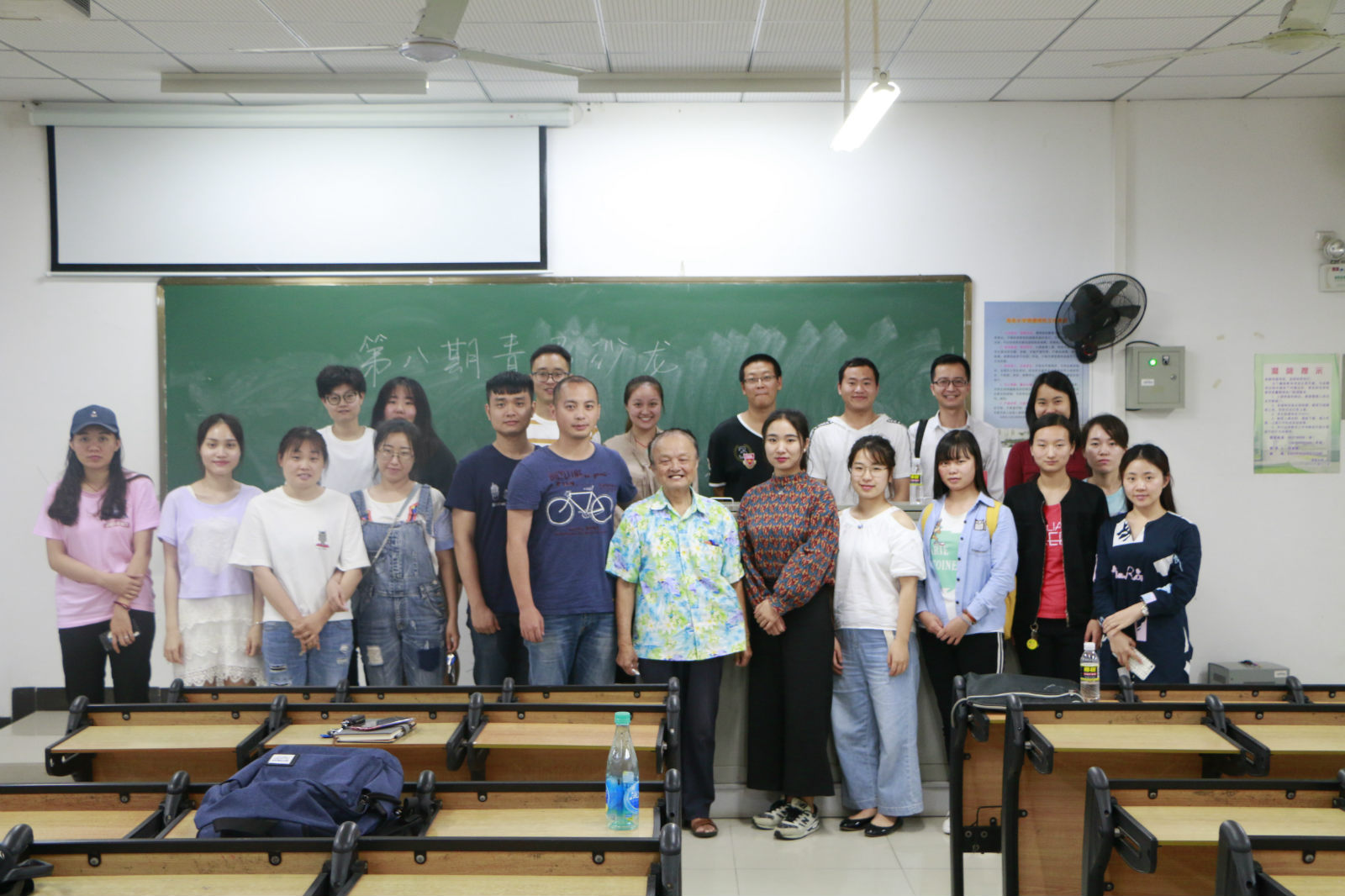 永利集团88304官网