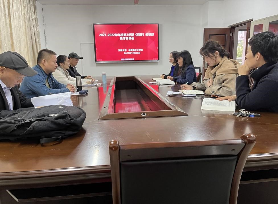 永利集团88304官网