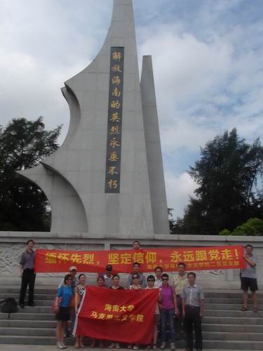 永利集团88304官网