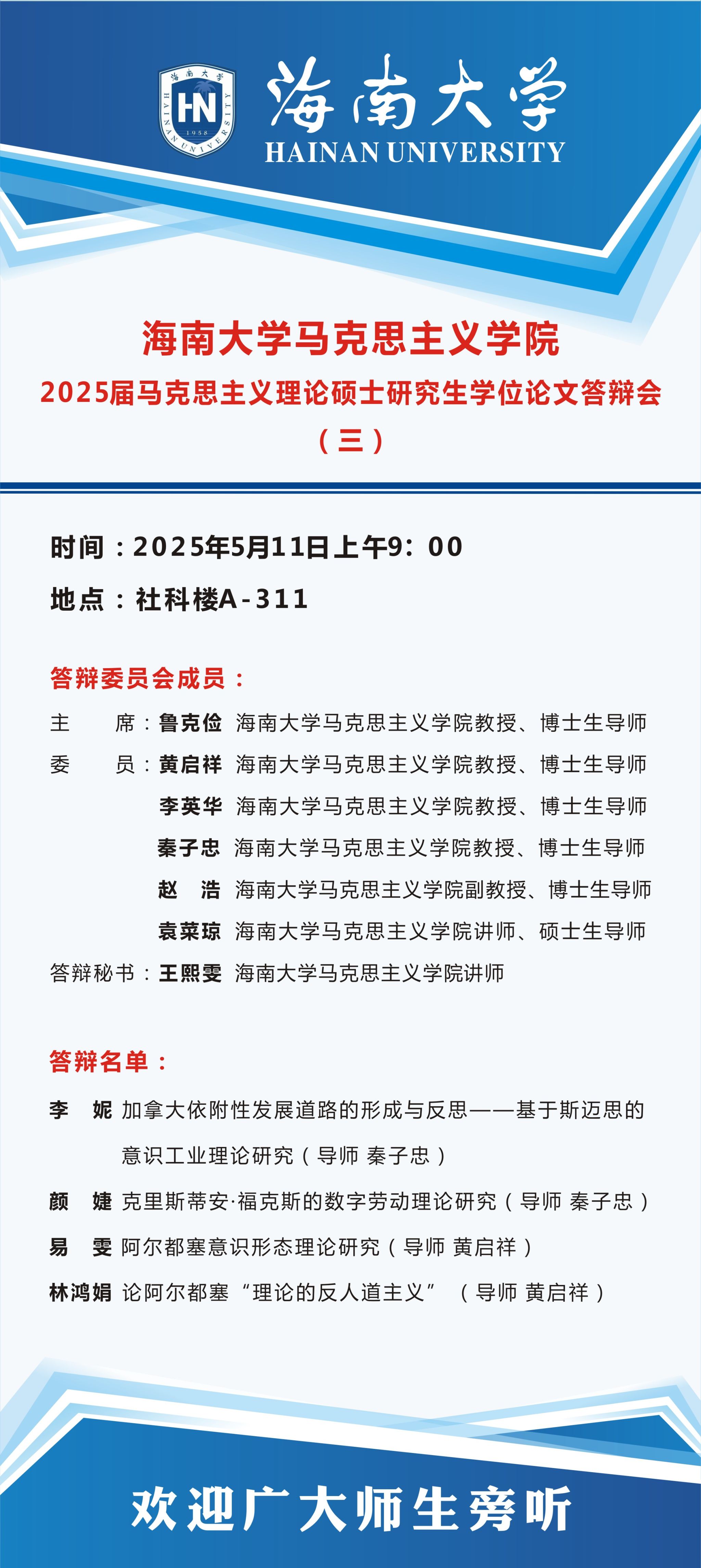 永利集团88304官网