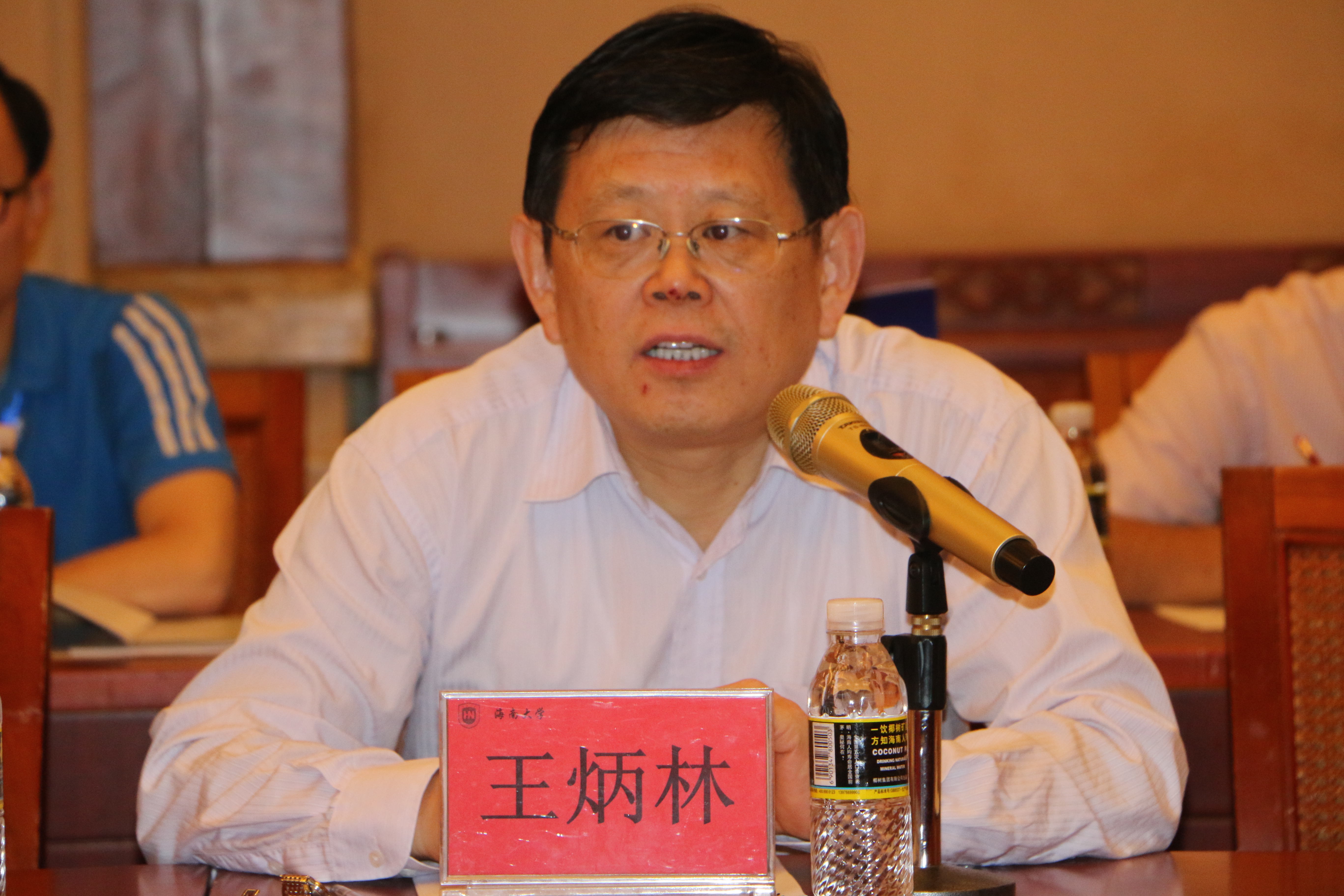 永利集团88304官网