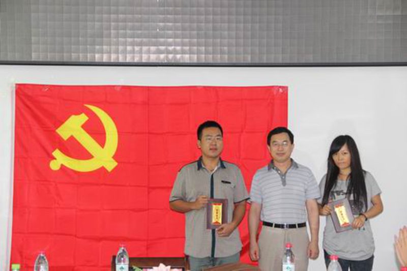 永利集团88304官网