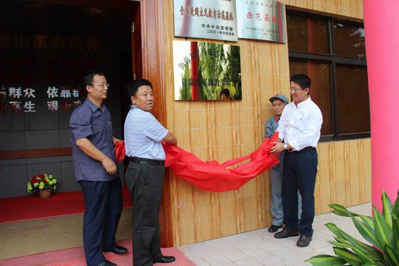 永利集团88304官网