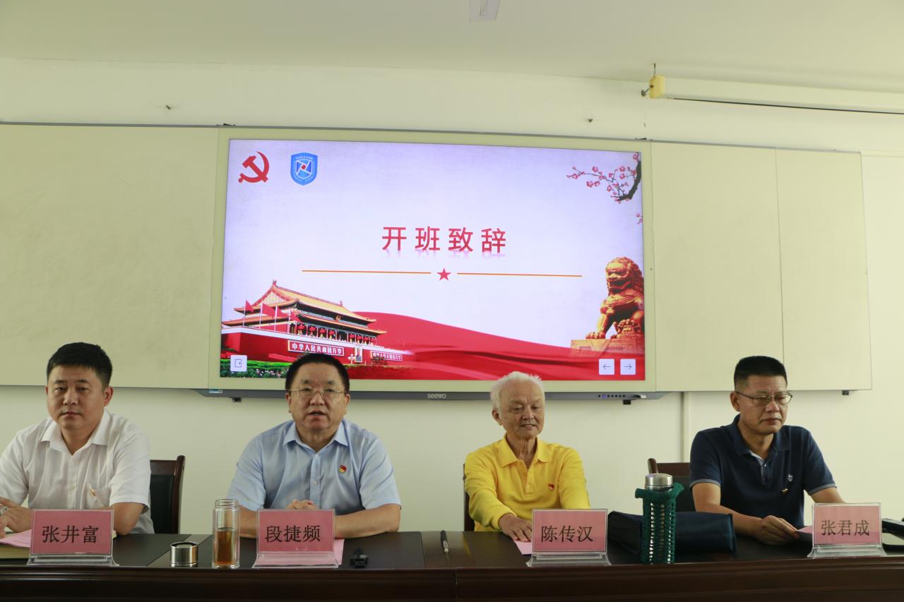 永利集团88304官网