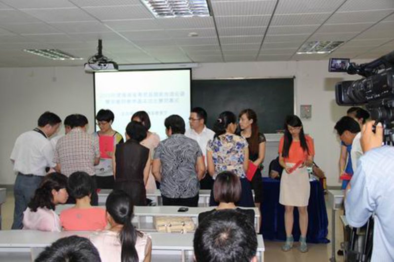 永利集团88304官网