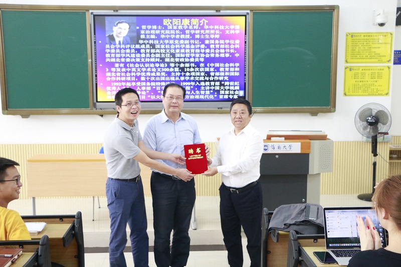 永利集团88304官网