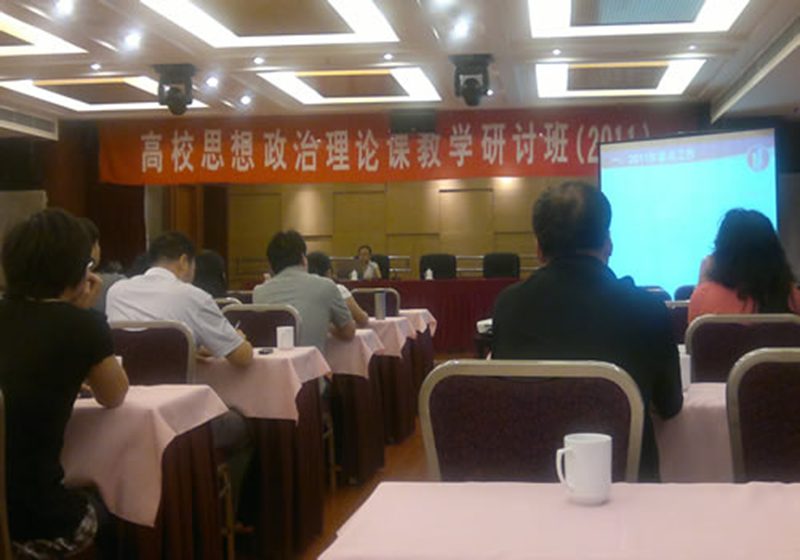 永利集团88304官网