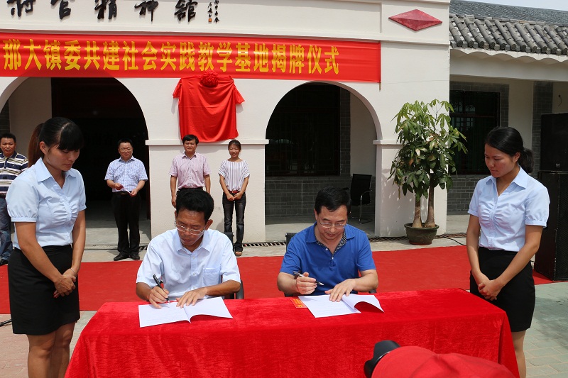 永利集团88304官网