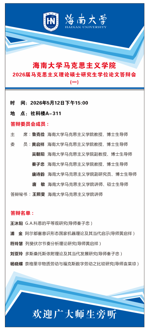永利集团88304官网