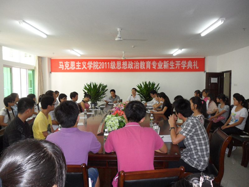 永利集团88304官网