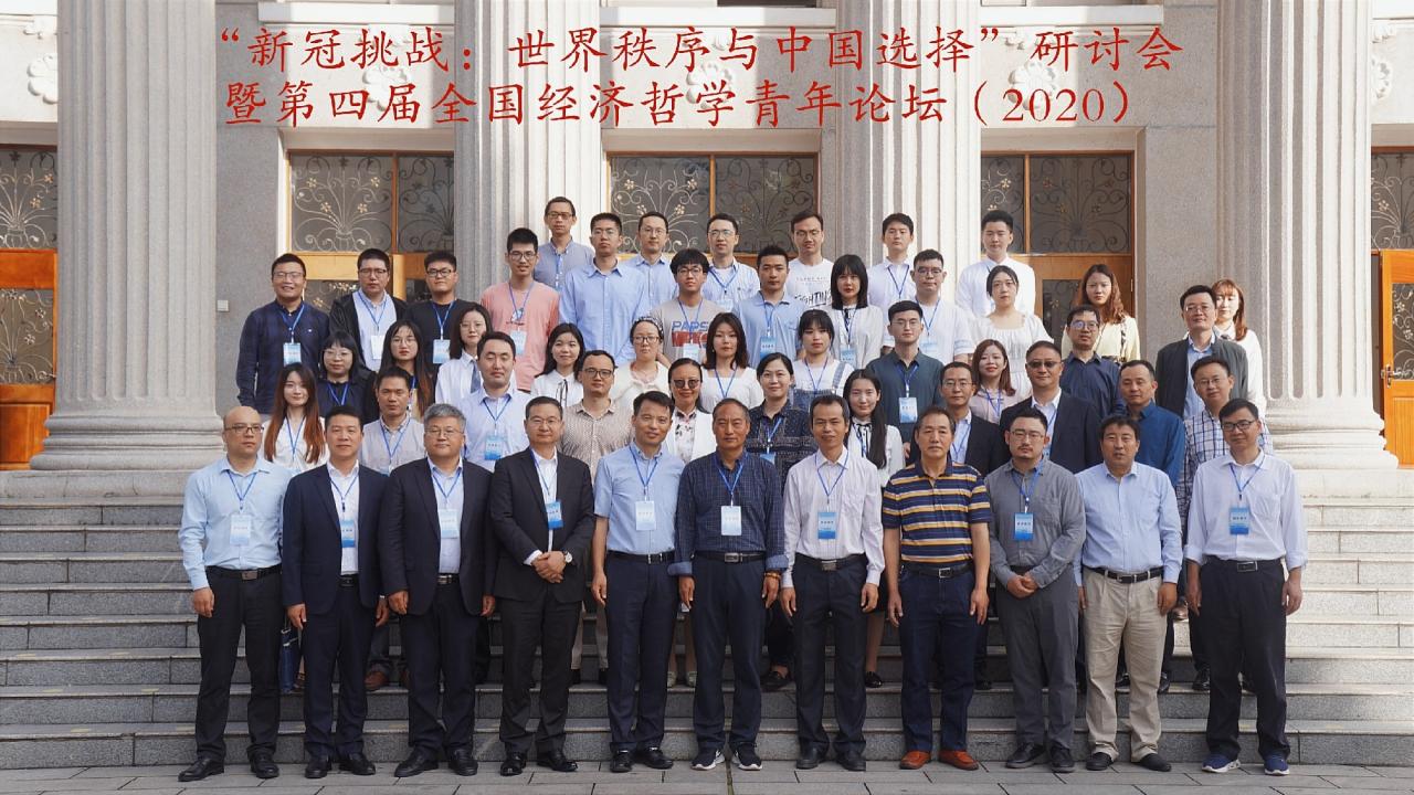 永利集团88304官网