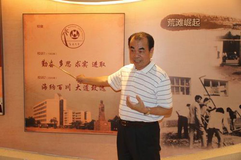 永利集团88304官网