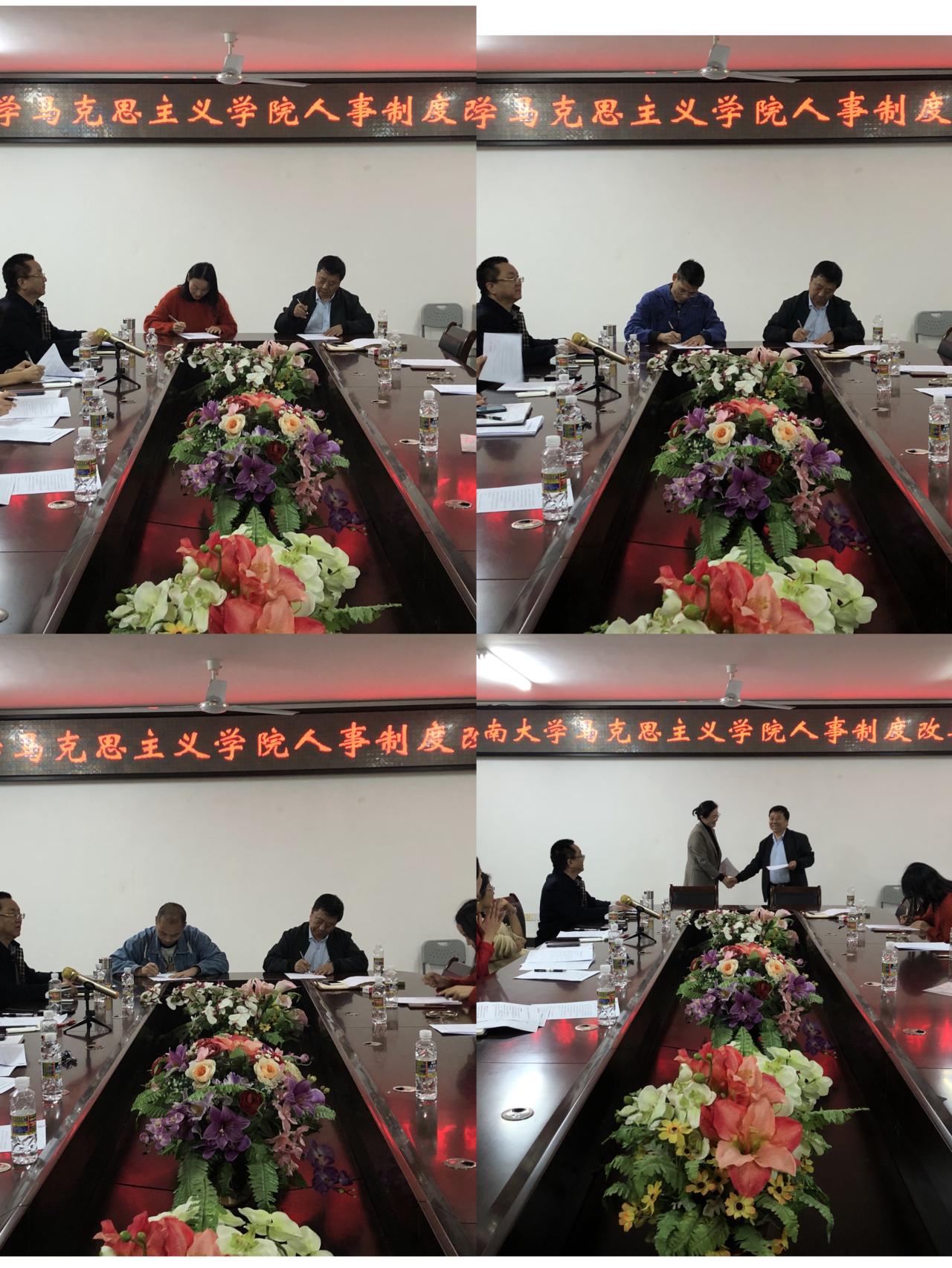 永利集团88304官网