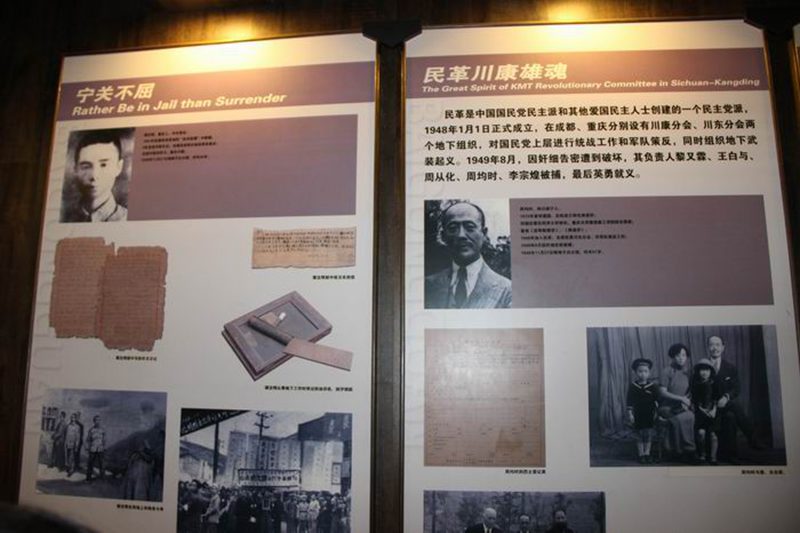 永利集团88304官网