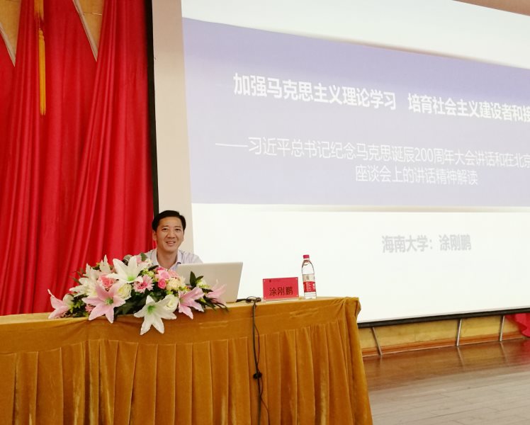 永利集团88304官网