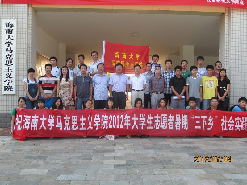 永利集团88304官网