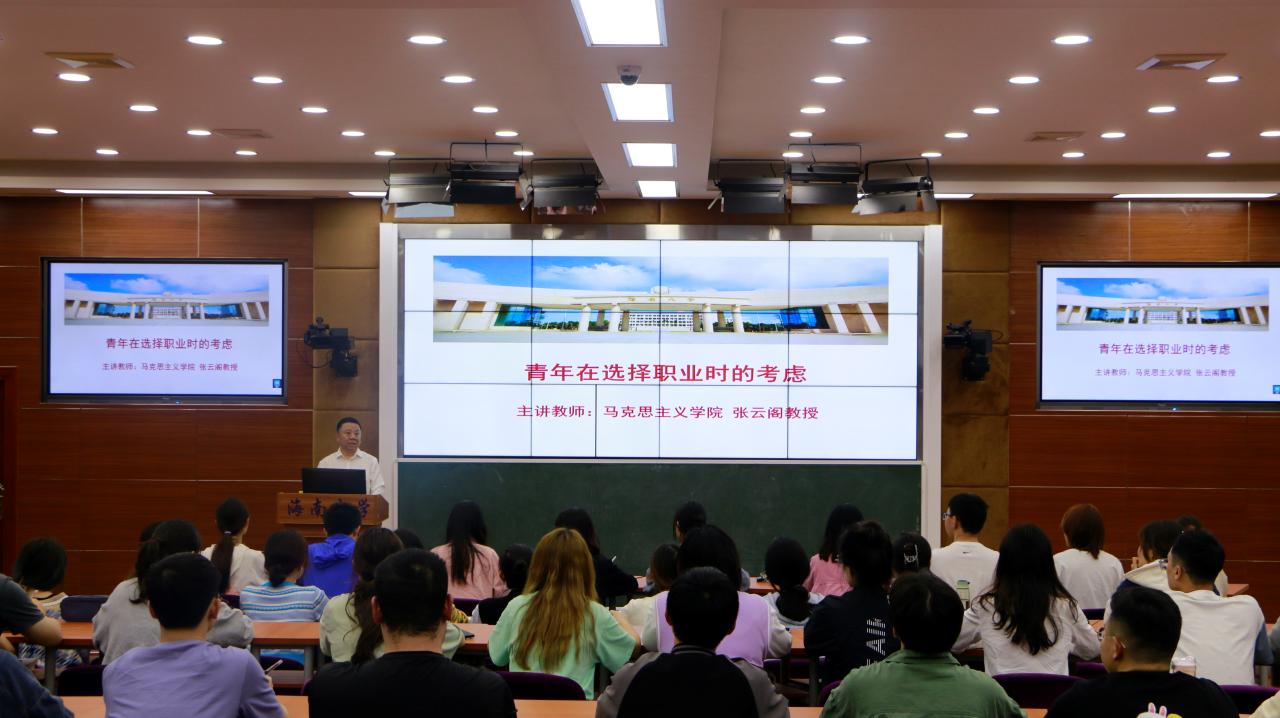 永利集团88304官网