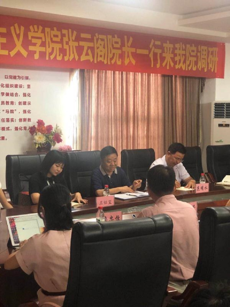 永利集团88304官网