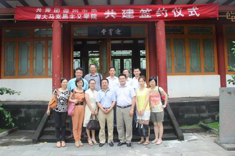 永利集团88304官网