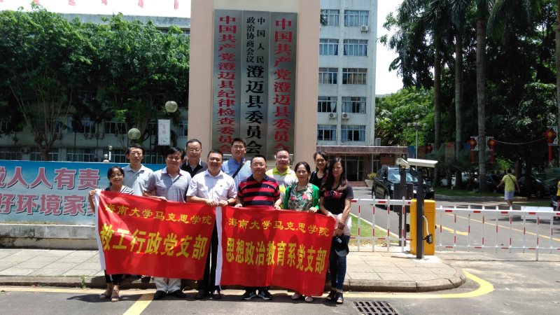 永利集团88304官网