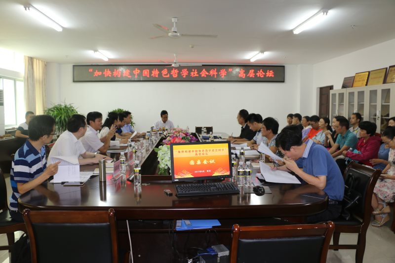 永利集团88304官网