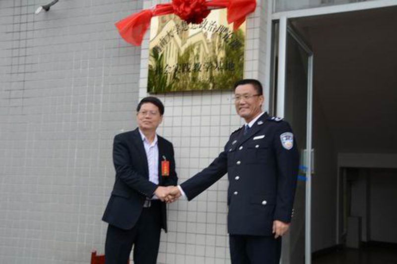 永利集团88304官网