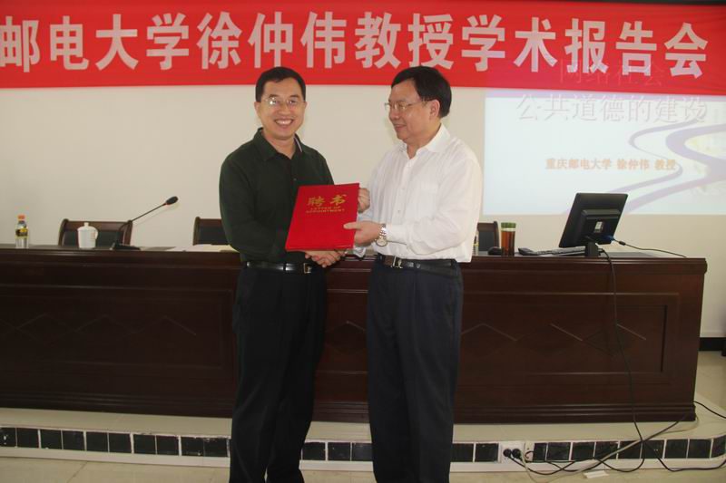 永利集团88304官网