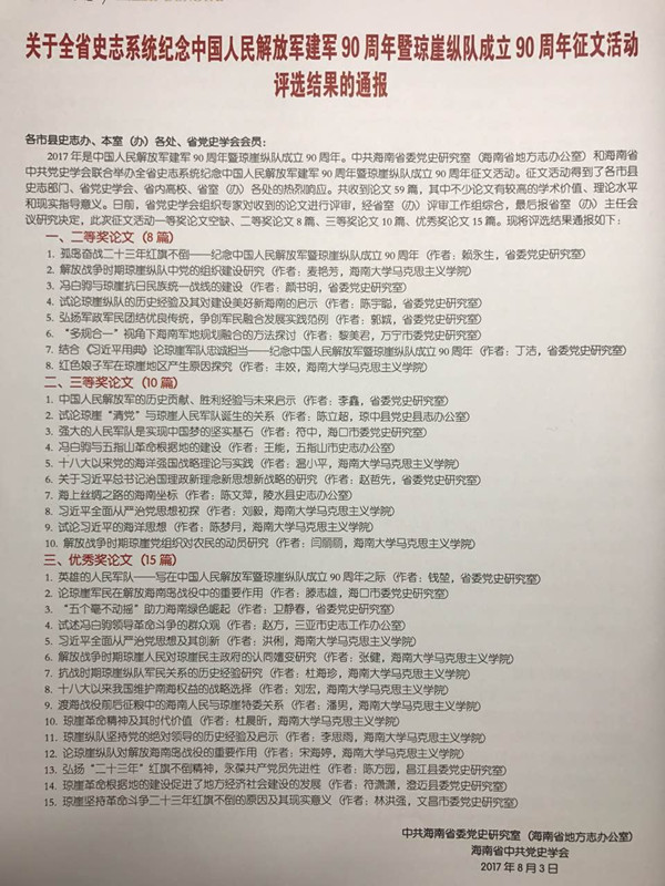 永利集团88304官网