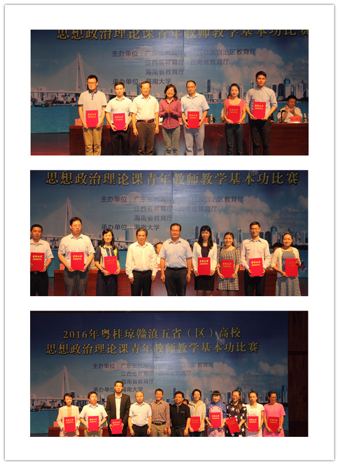 永利集团88304官网