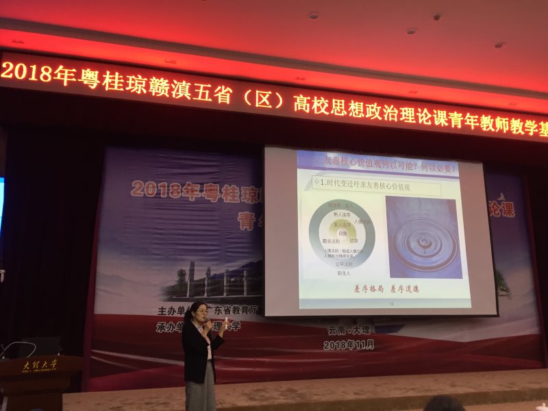 永利集团88304官网