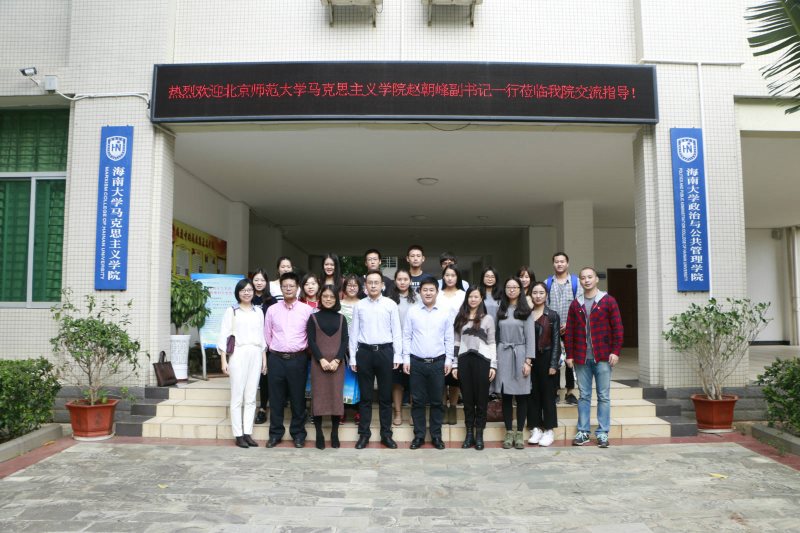 永利集团88304官网