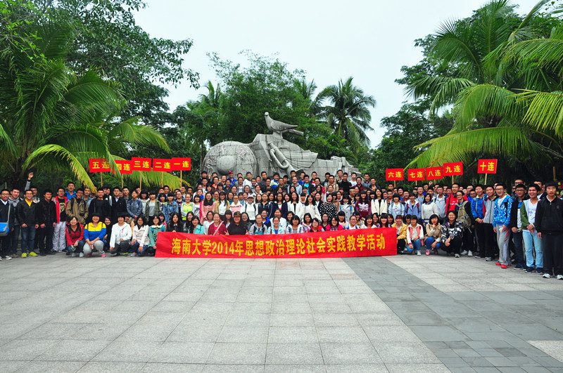 永利集团88304官网