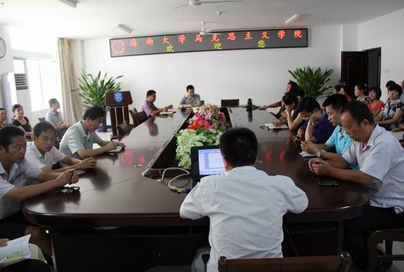 永利集团88304官网