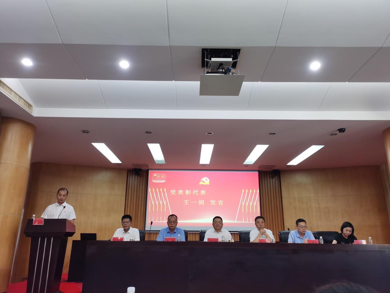 永利集团88304官网