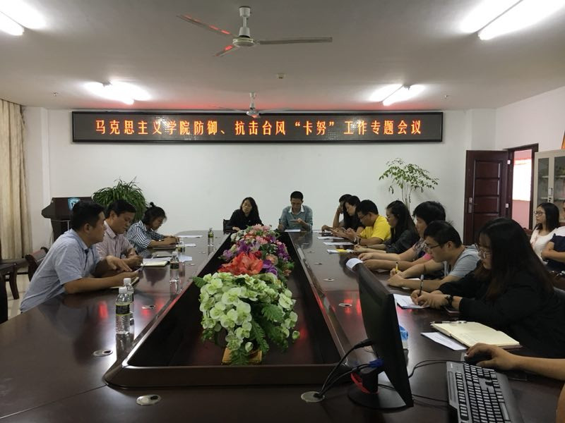 永利集团88304官网