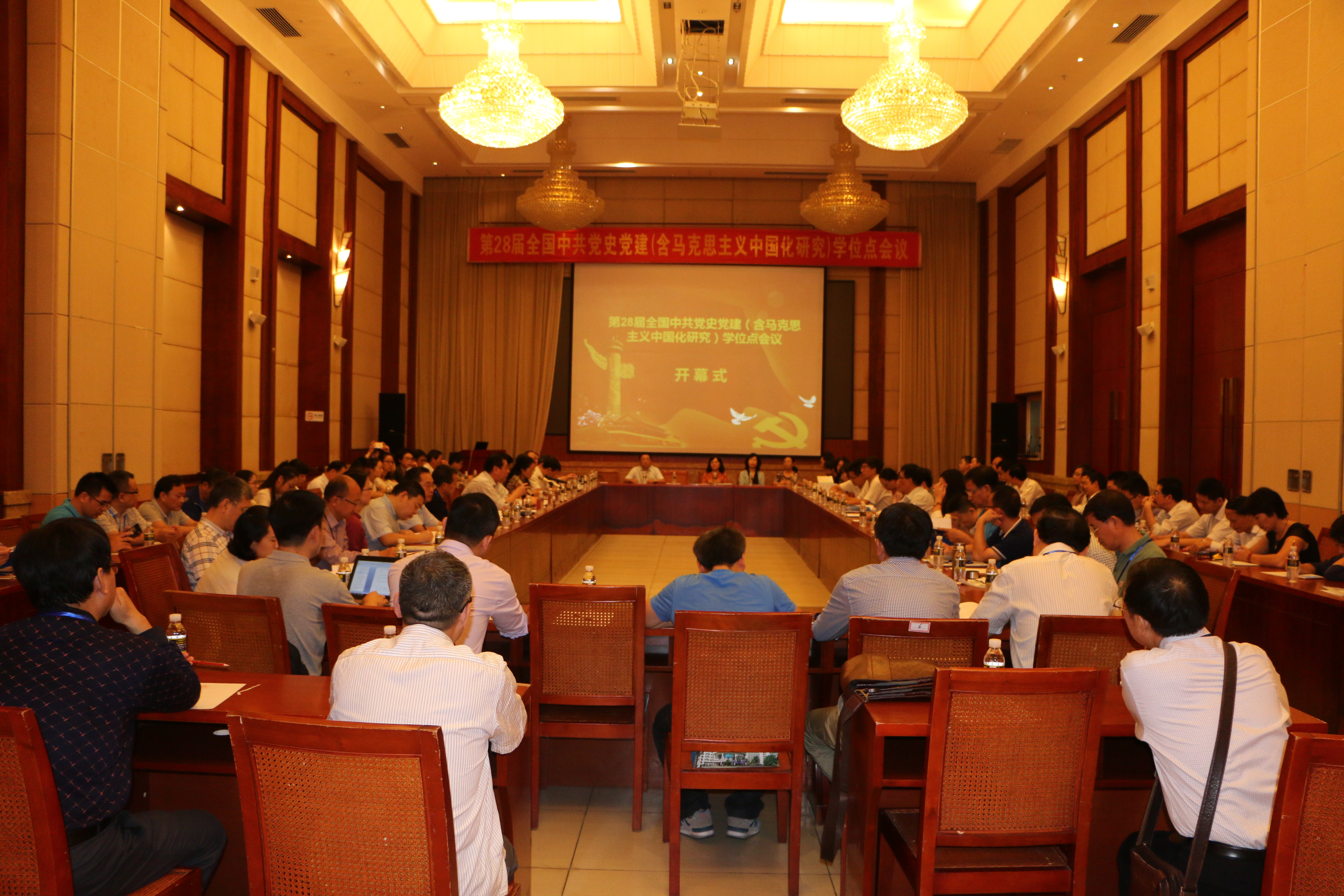 永利集团88304官网