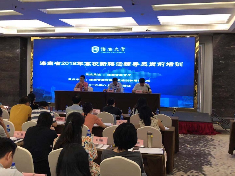 永利集团88304官网