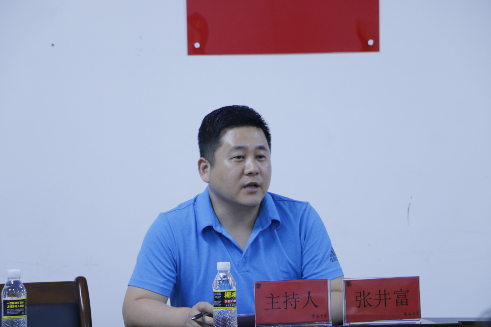 永利集团88304官网