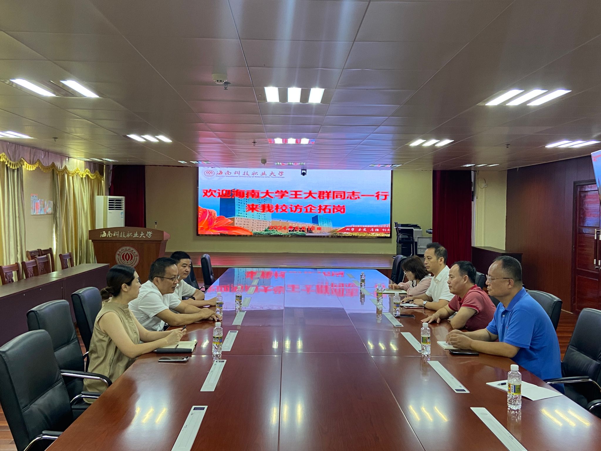 永利集团88304官网