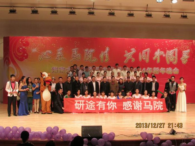 永利集团88304官网