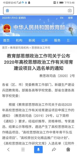 永利集团88304官网