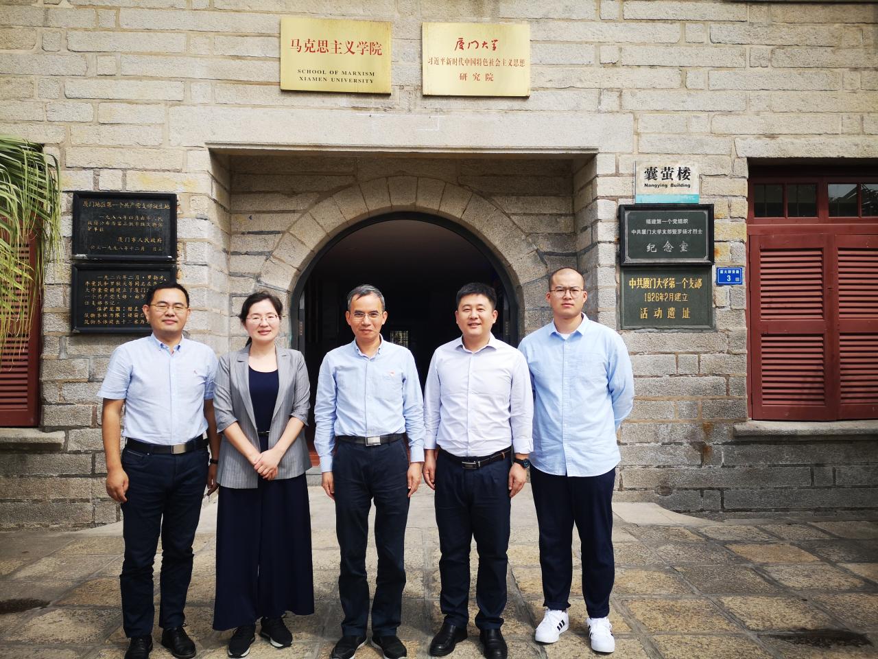 永利集团88304官网