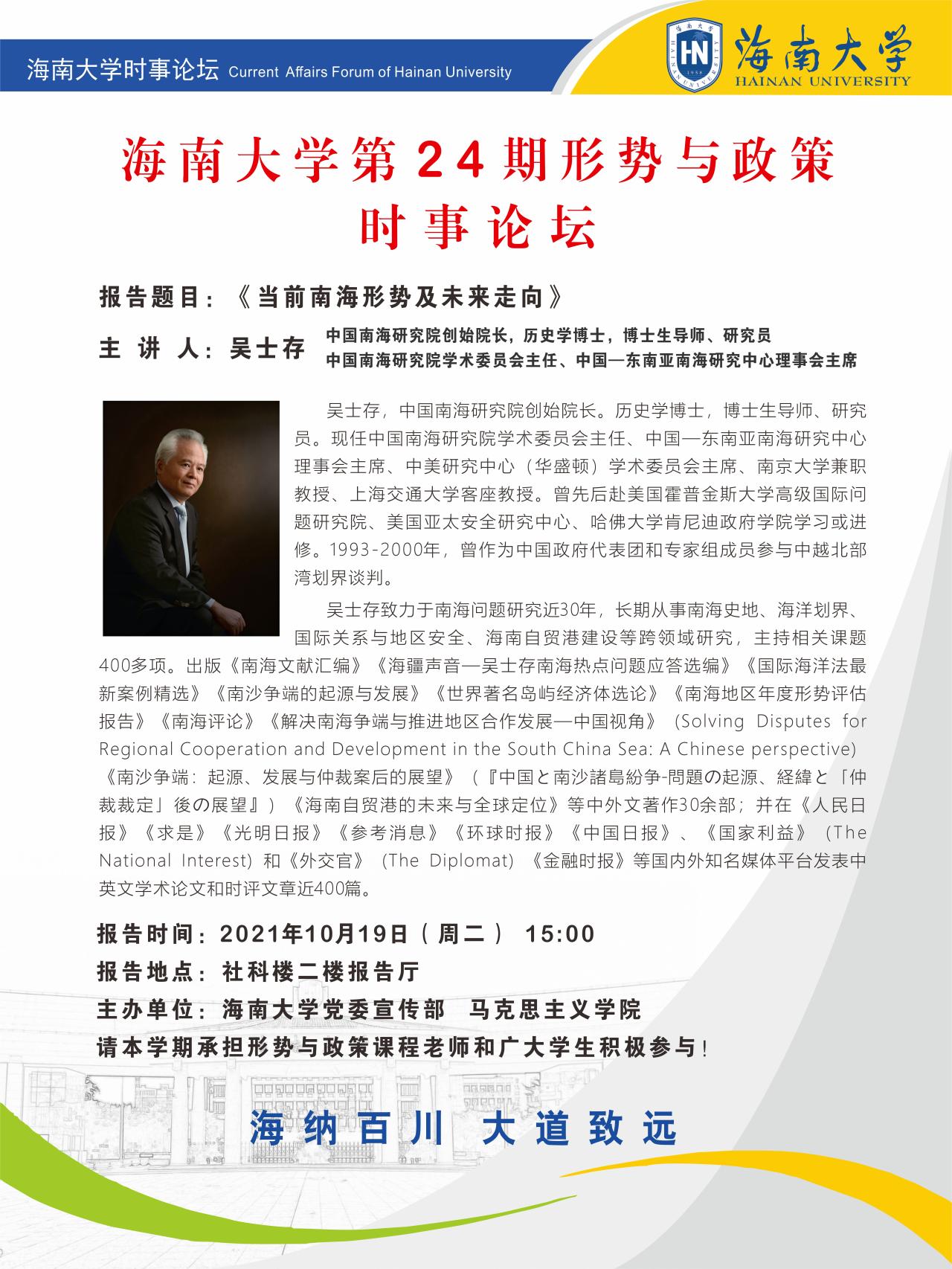 永利集团88304官网