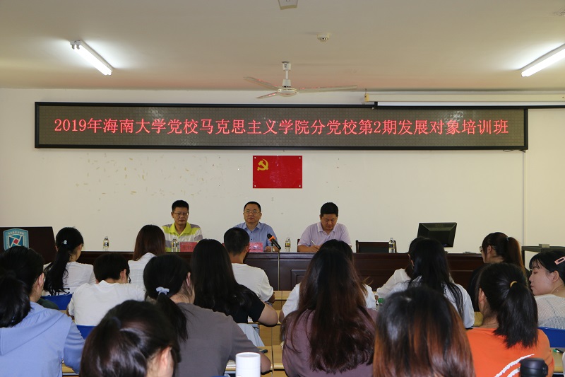 永利集团88304官网